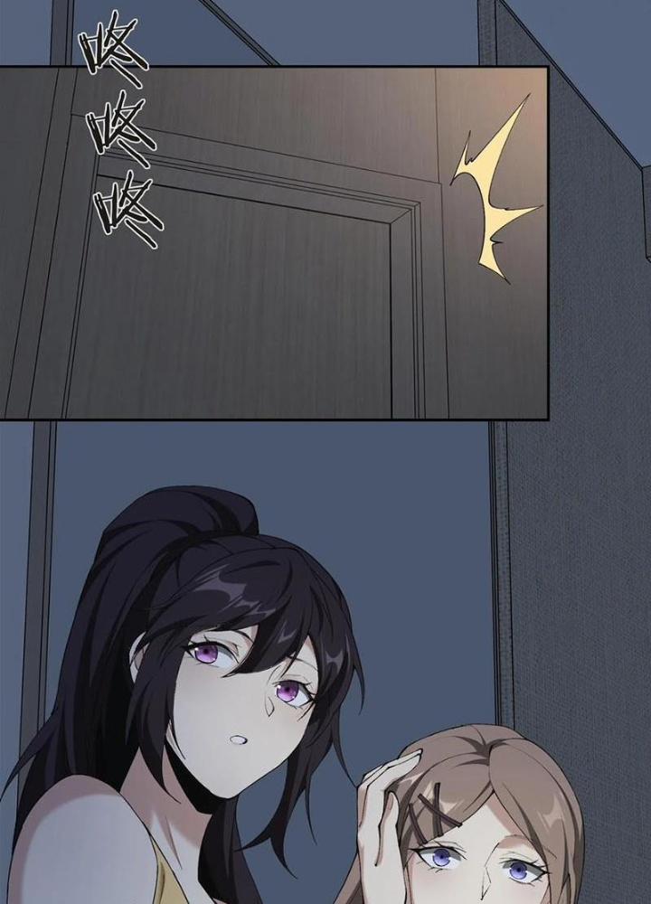 Ta Học Trảm Thần Trong Bệnh Viện Tâm Thần 146 trang 84