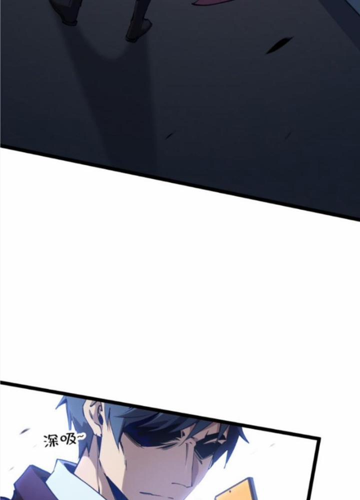 Ta Học Trảm Thần Trong Bệnh Viện Tâm Thần 149 trang 4