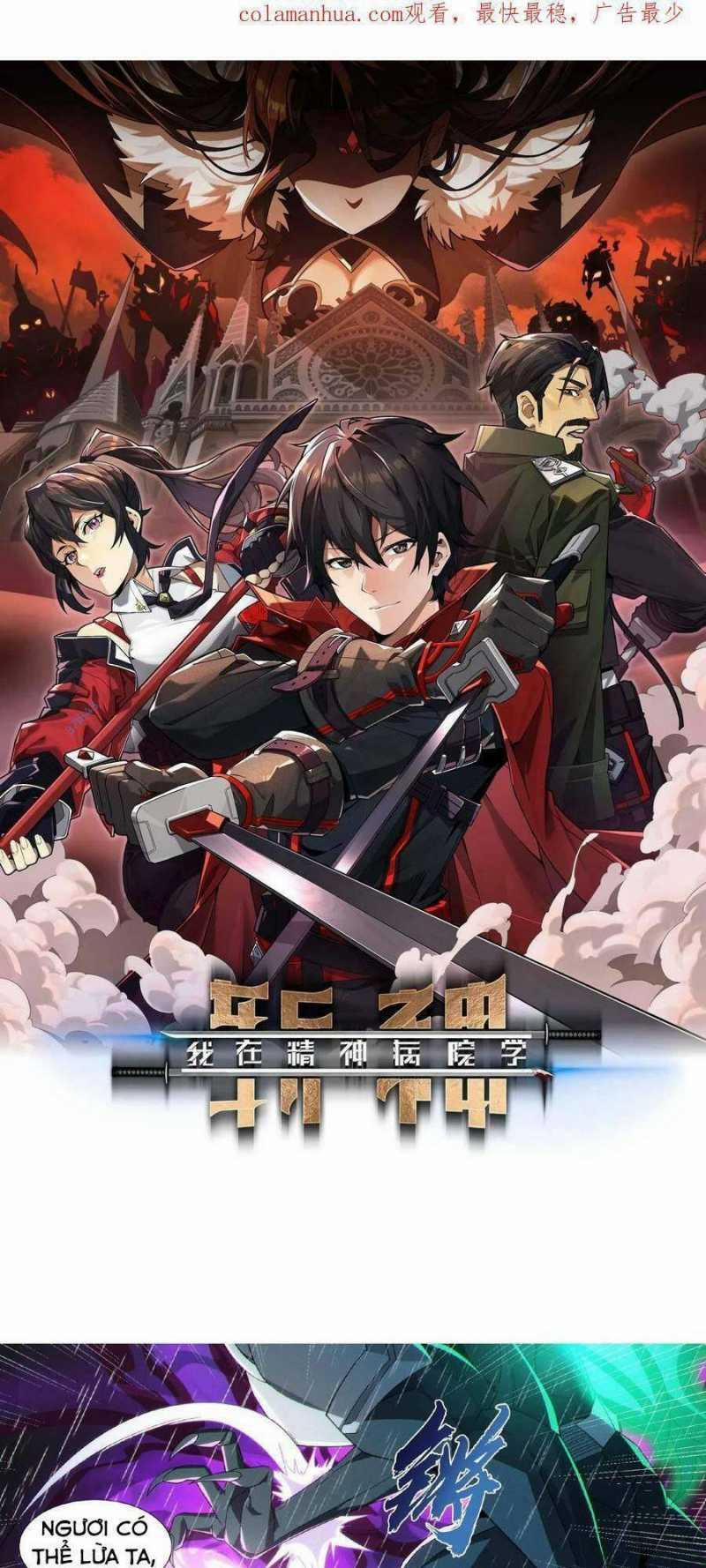 Ta Học Trảm Thần Trong Bệnh Viện Tâm Thần 15 trang 1