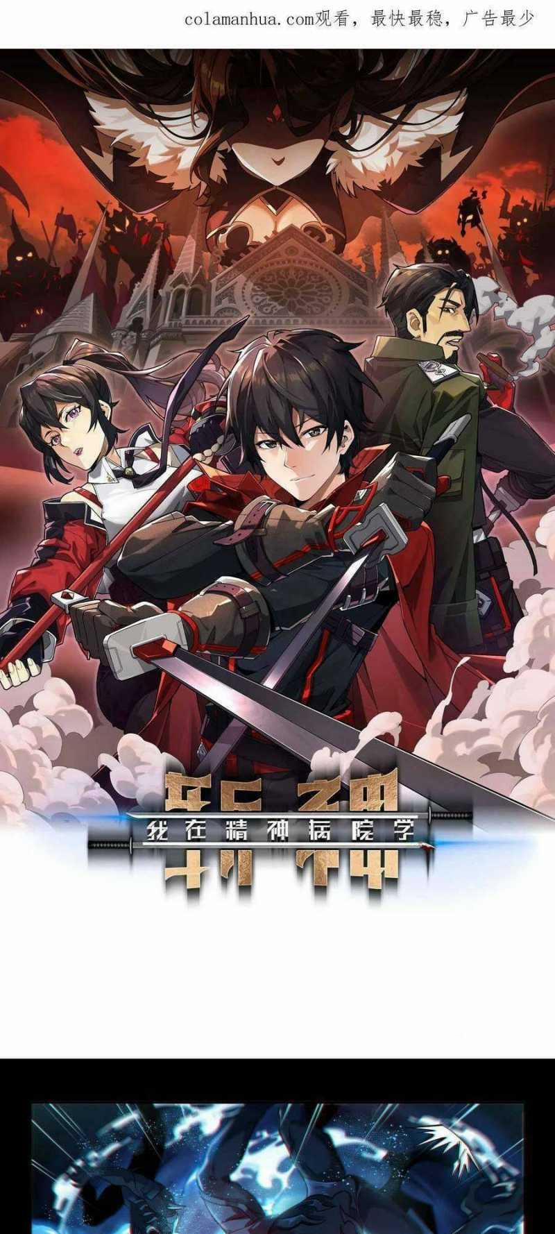 Ta Học Trảm Thần Trong Bệnh Viện Tâm Thần 16 trang 1