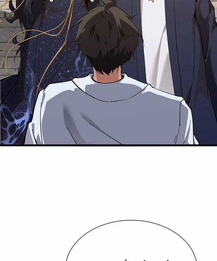 Ta Học Trảm Thần Trong Bệnh Viện Tâm Thần 167 trang 64