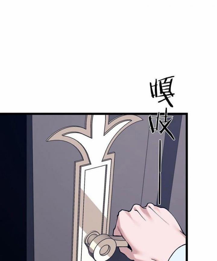 Ta Học Trảm Thần Trong Bệnh Viện Tâm Thần 167 trang 73