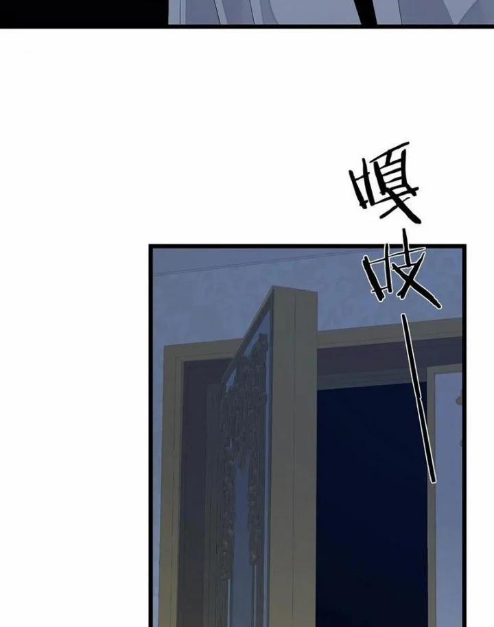 Ta Học Trảm Thần Trong Bệnh Viện Tâm Thần 175 trang 22