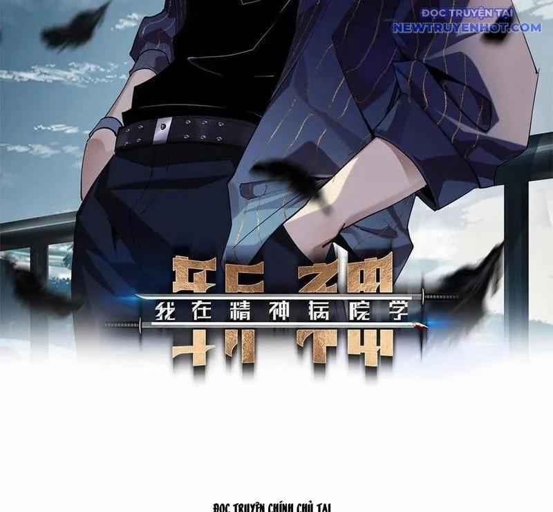 Ta Học Trảm Thần Trong Bệnh Viện Tâm Thần 180 trang 2