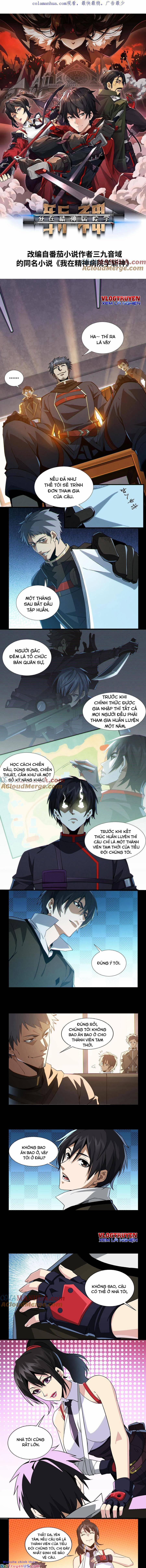 Ta Học Trảm Thần Trong Bệnh Viện Tâm Thần 20 trang 1