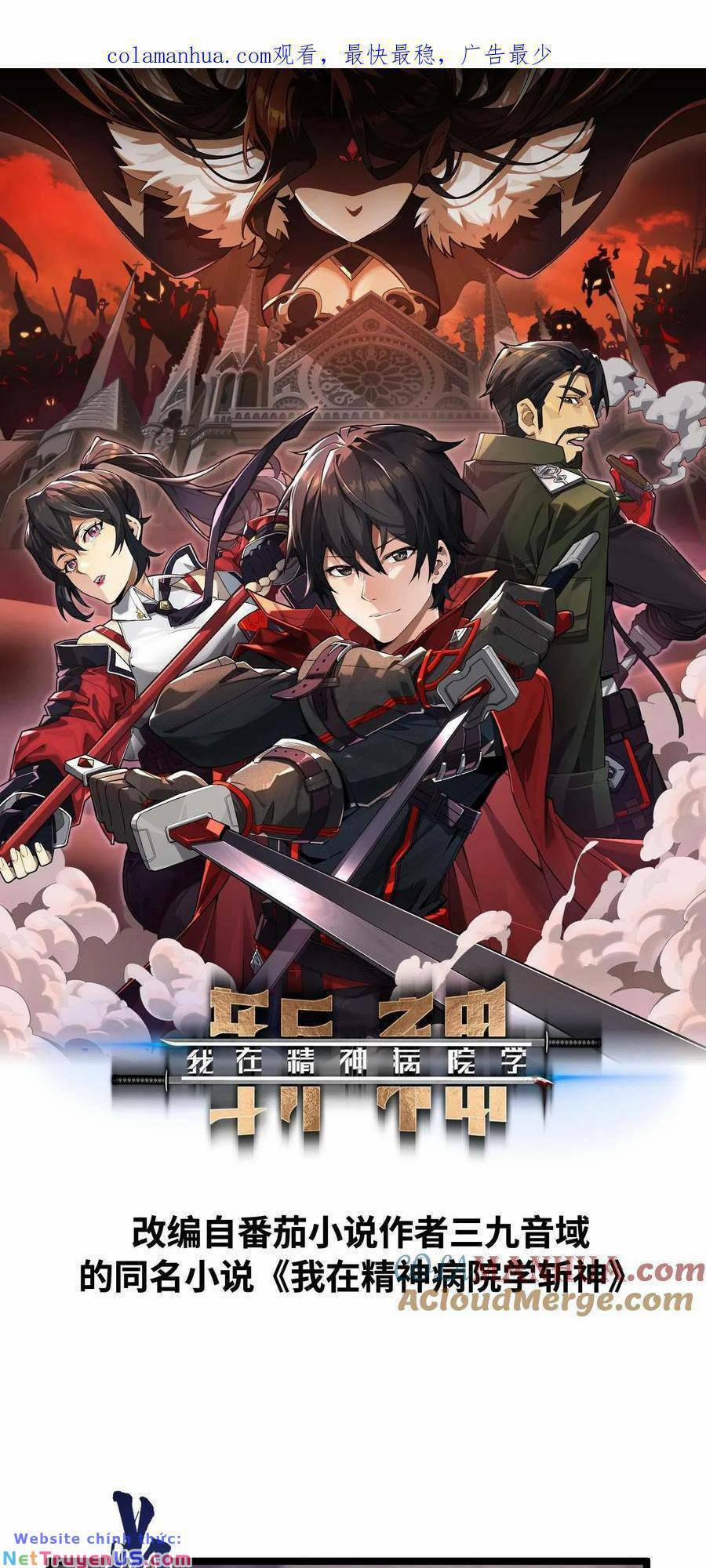 Ta Học Trảm Thần Trong Bệnh Viện Tâm Thần 27 trang 1