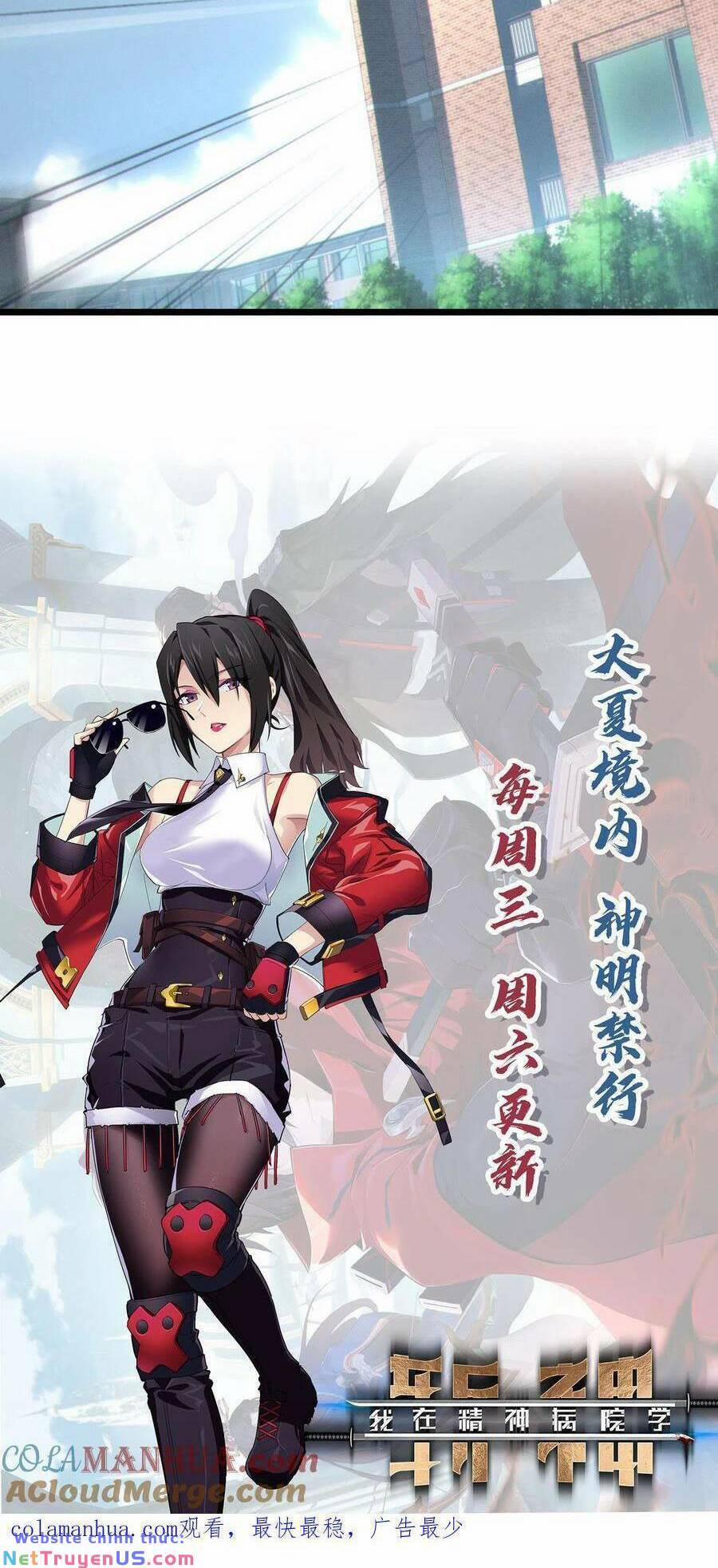 Ta Học Trảm Thần Trong Bệnh Viện Tâm Thần 34 trang 33