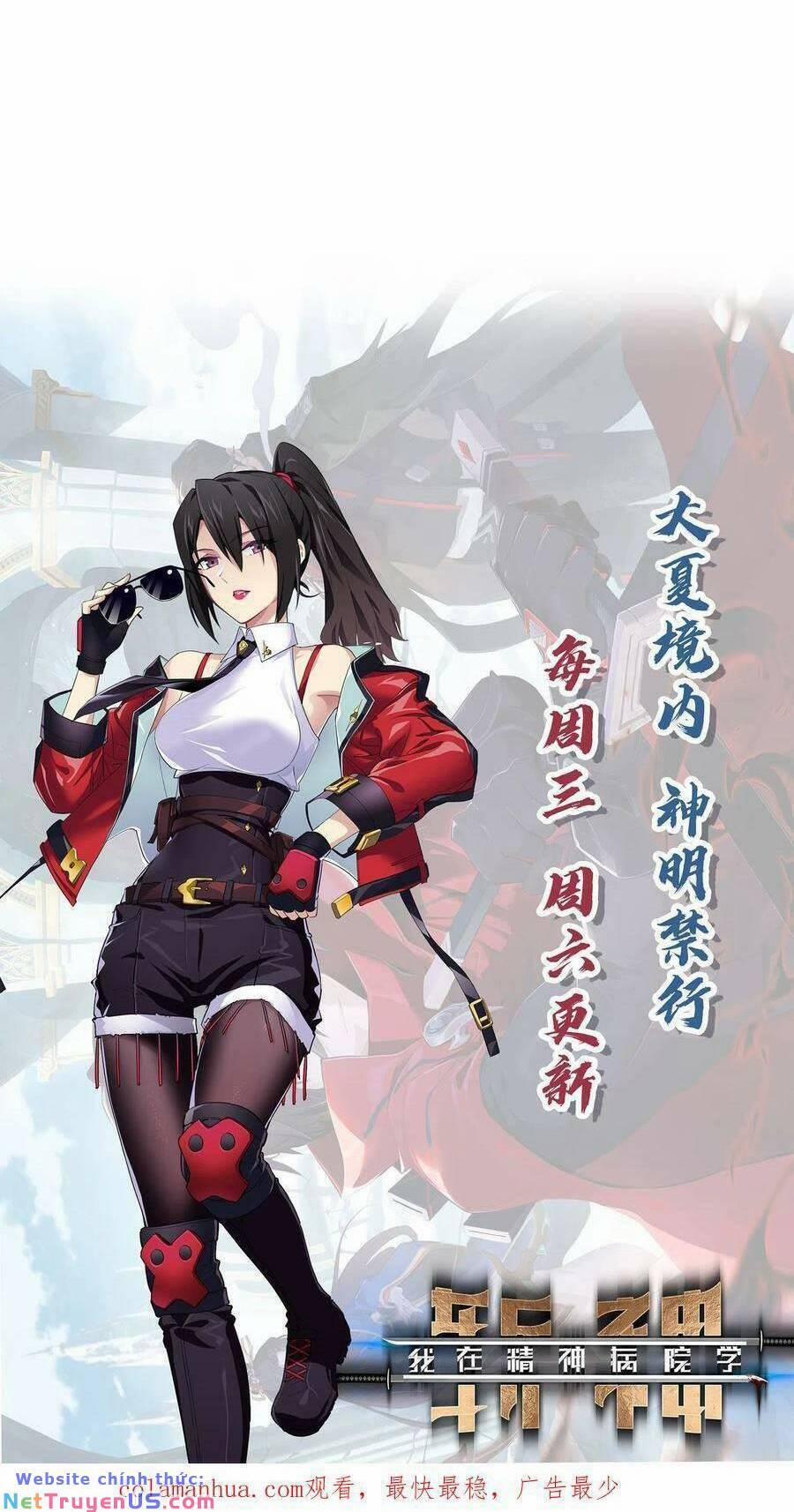 Ta Học Trảm Thần Trong Bệnh Viện Tâm Thần 39 trang 39