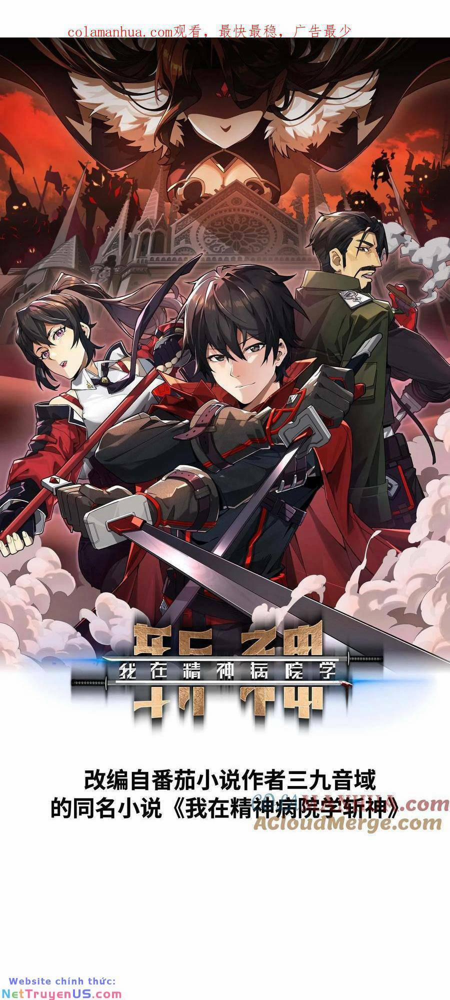 Ta Học Trảm Thần Trong Bệnh Viện Tâm Thần 40 trang 1