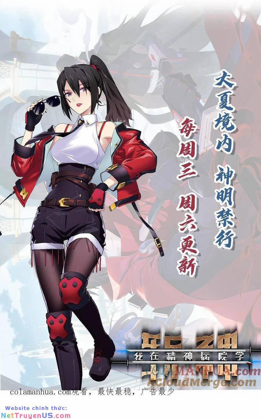 Ta Học Trảm Thần Trong Bệnh Viện Tâm Thần 41 trang 31