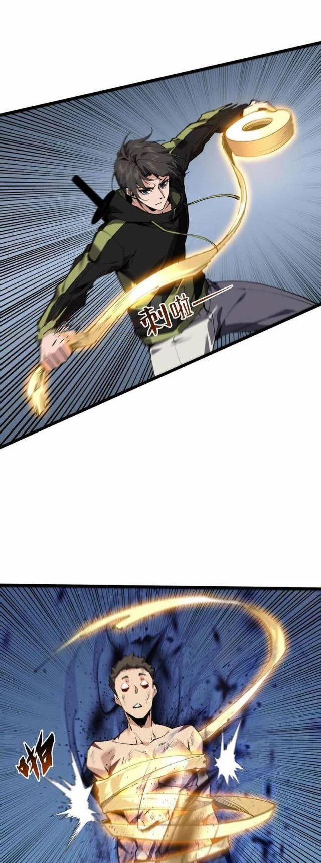 Ta Học Trảm Thần Trong Bệnh Viện Tâm Thần 82 trang 28