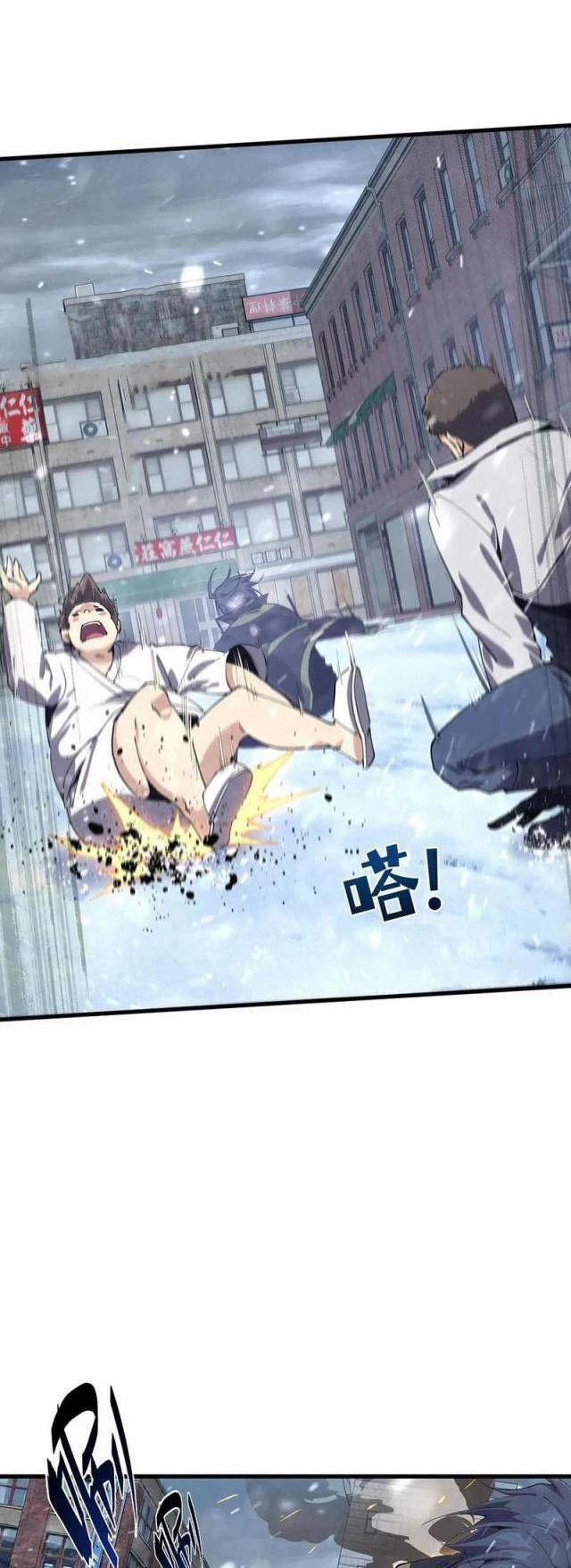 Ta Học Trảm Thần Trong Bệnh Viện Tâm Thần 91 trang 24