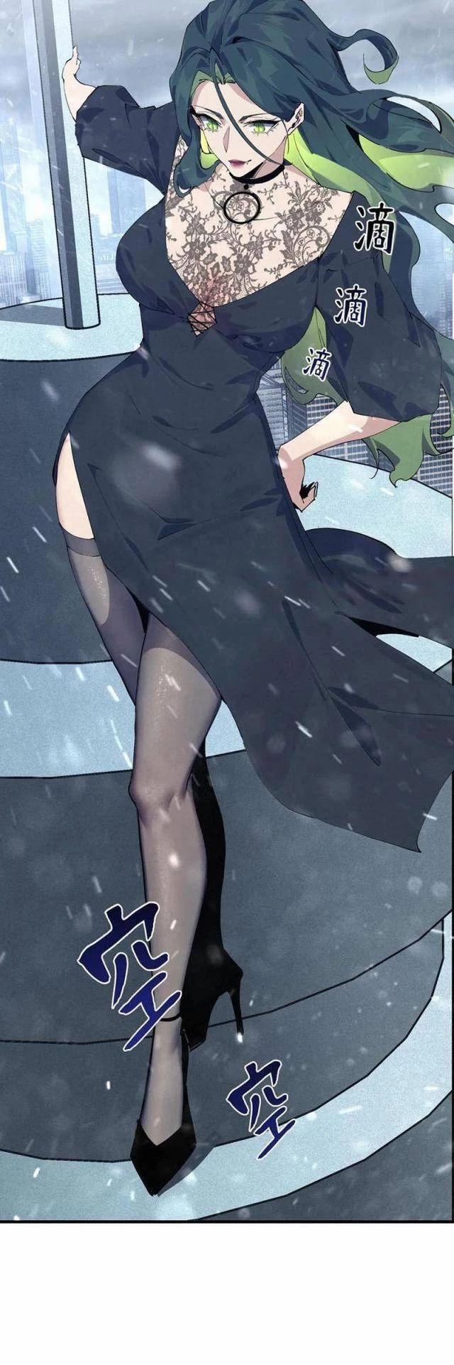 Ta Học Trảm Thần Trong Bệnh Viện Tâm Thần 92 trang 24