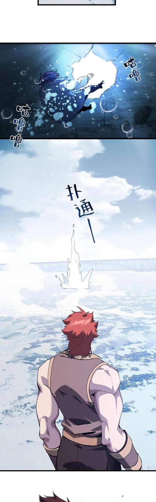 Ta Học Trảm Thần Trong Bệnh Viện Tâm Thần 94 trang 18