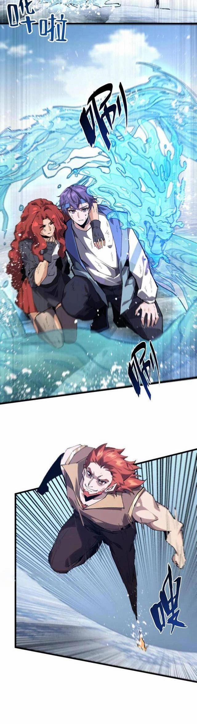 Ta Học Trảm Thần Trong Bệnh Viện Tâm Thần 94 trang 25