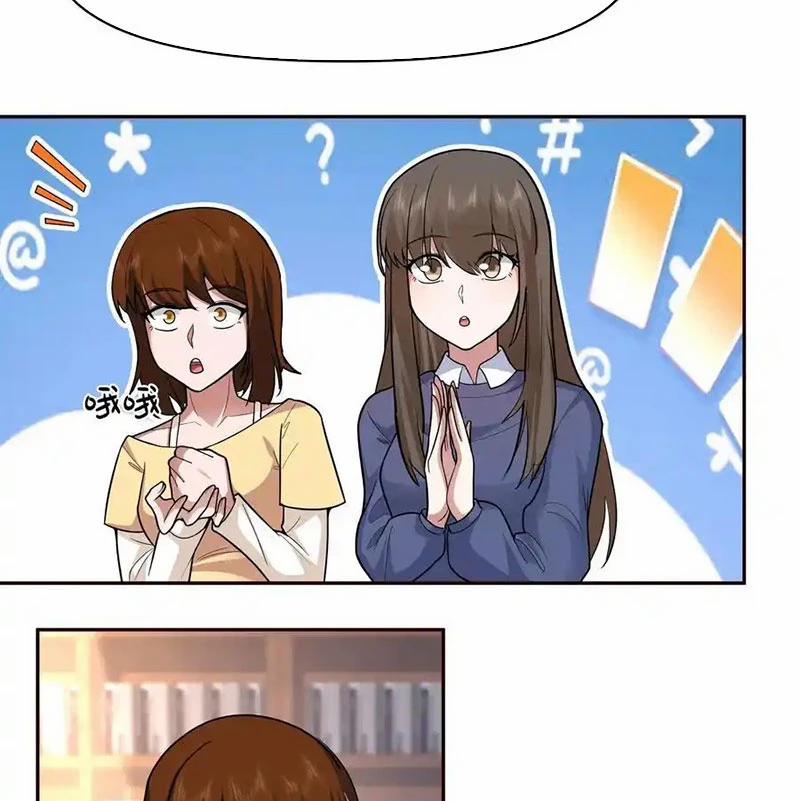 Ta Không Muốn Trùng Sinh Đâu 390 trang 42