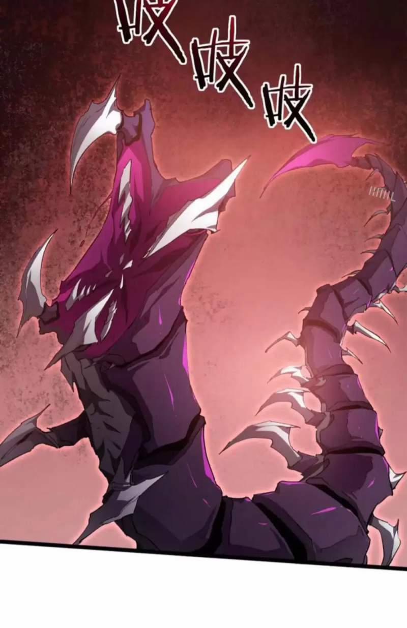 Ta Là Chúa Tể Trùng Độc 0 Toptruyen.link trang 14