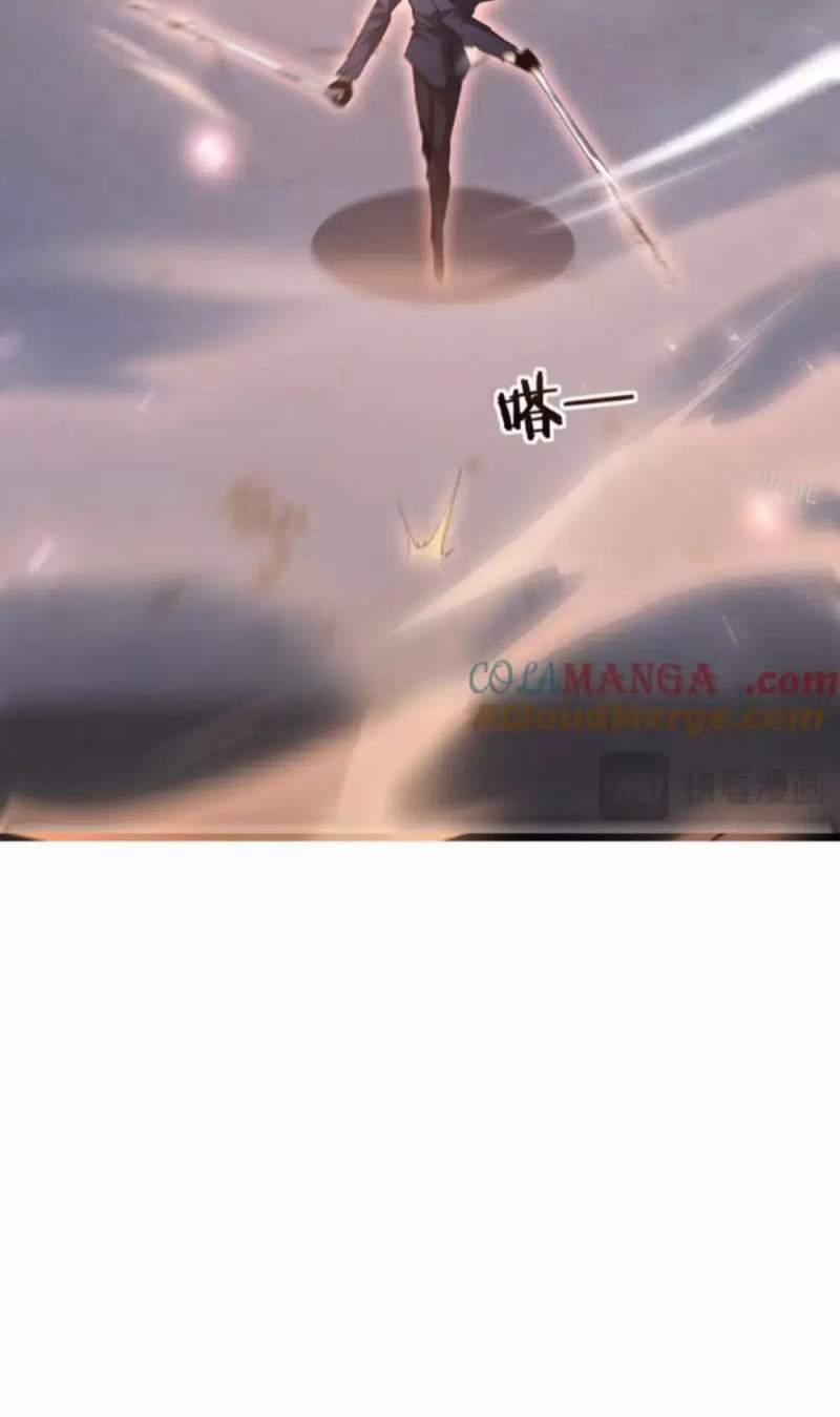 Ta Là Chúa Tể Trùng Độc 0 Toptruyen.link trang 30