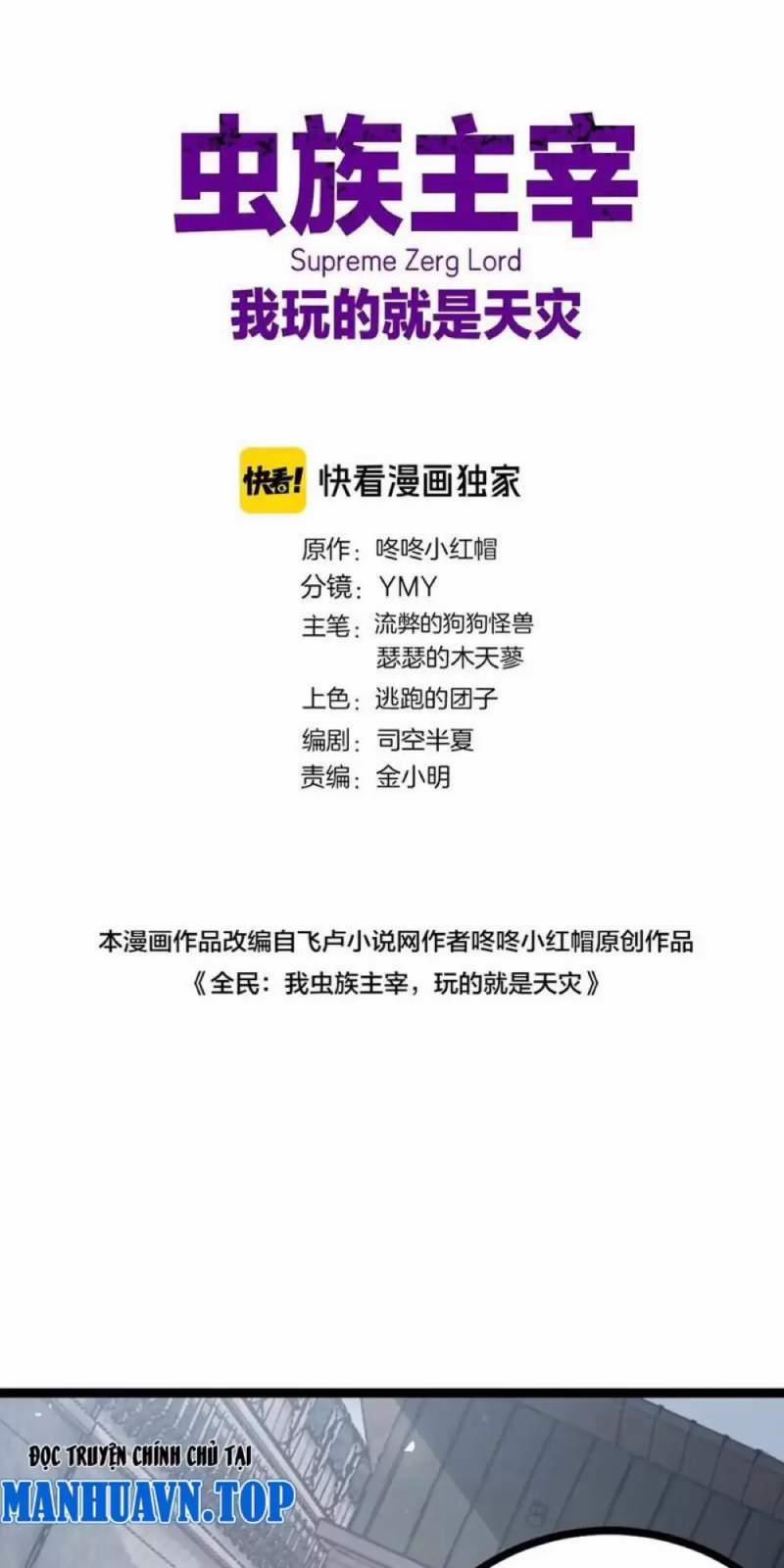 Ta Là Chúa Tể Trùng Độc 17 trang 1