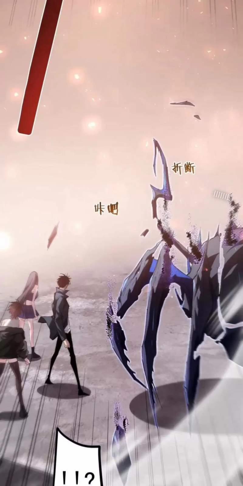 Ta Là Chúa Tể Trùng Độc 20 trang 37