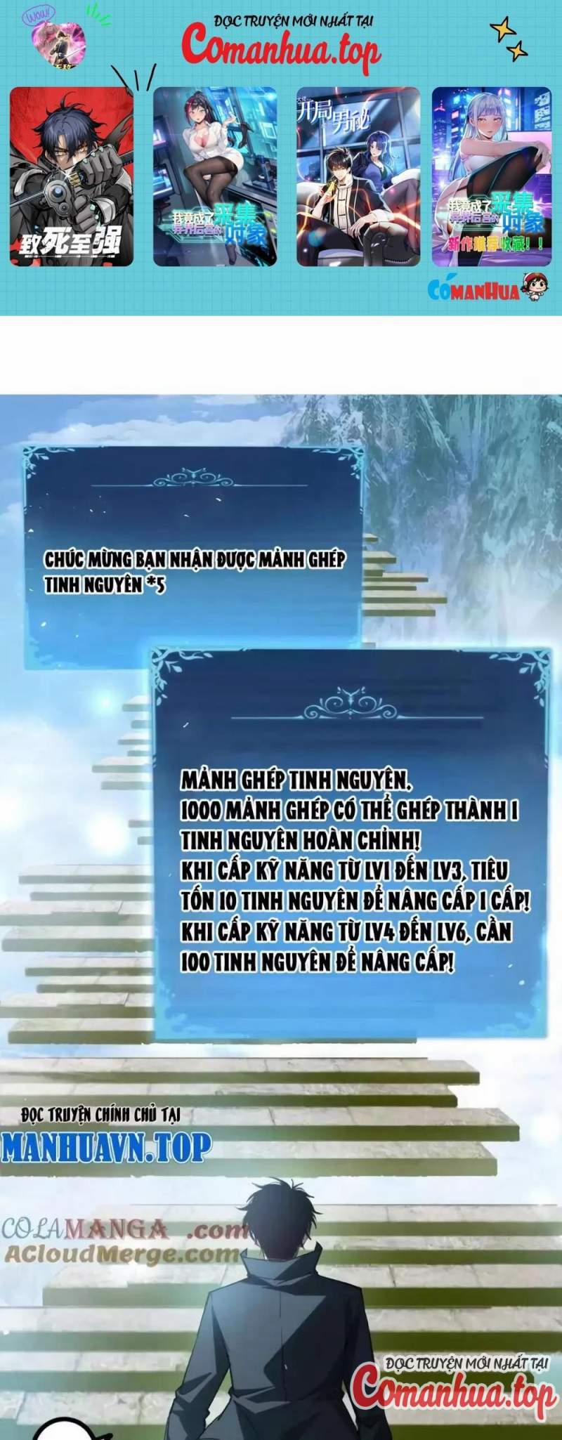 Ta Là Chúa Tể Trùng Độc 25 trang 1