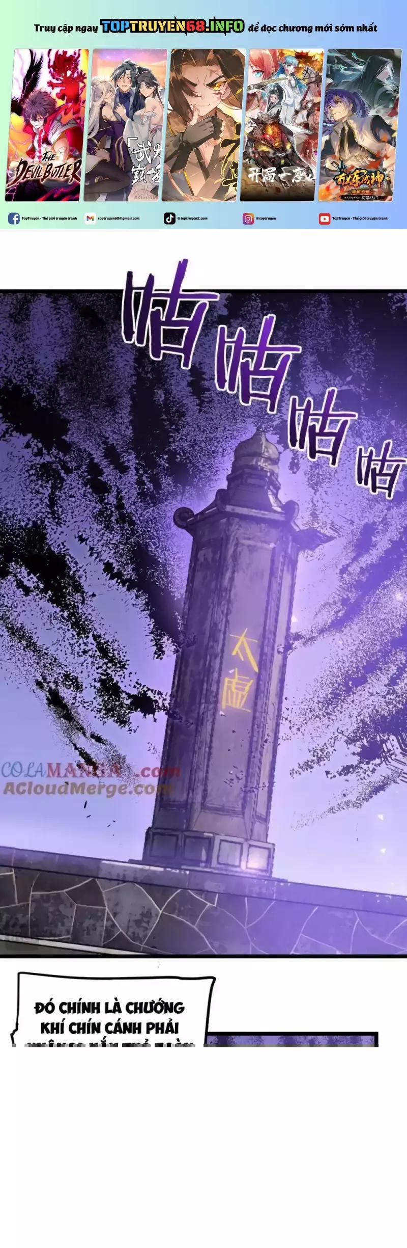 Ta Là Chúa Tể Trùng Độc 26 trang 0