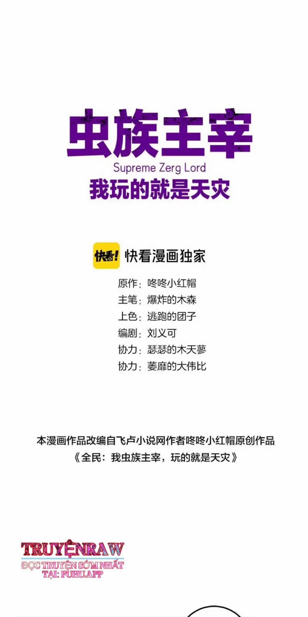 Ta Là Chúa Tể Trùng Độc 7 trang 0