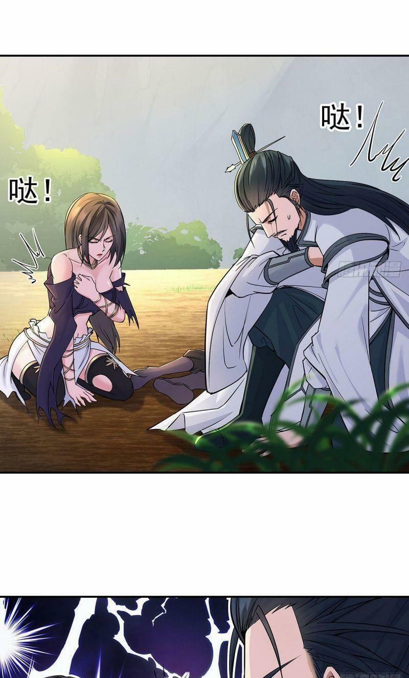 Ta Là Đại Hoàn Đan 1.2 trang 12