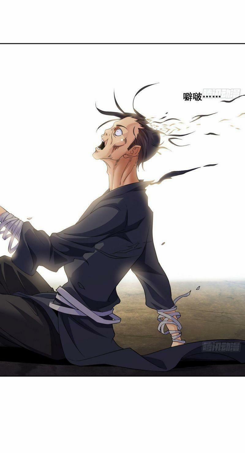 Ta Là Đại Hoàn Đan 11 trang 32