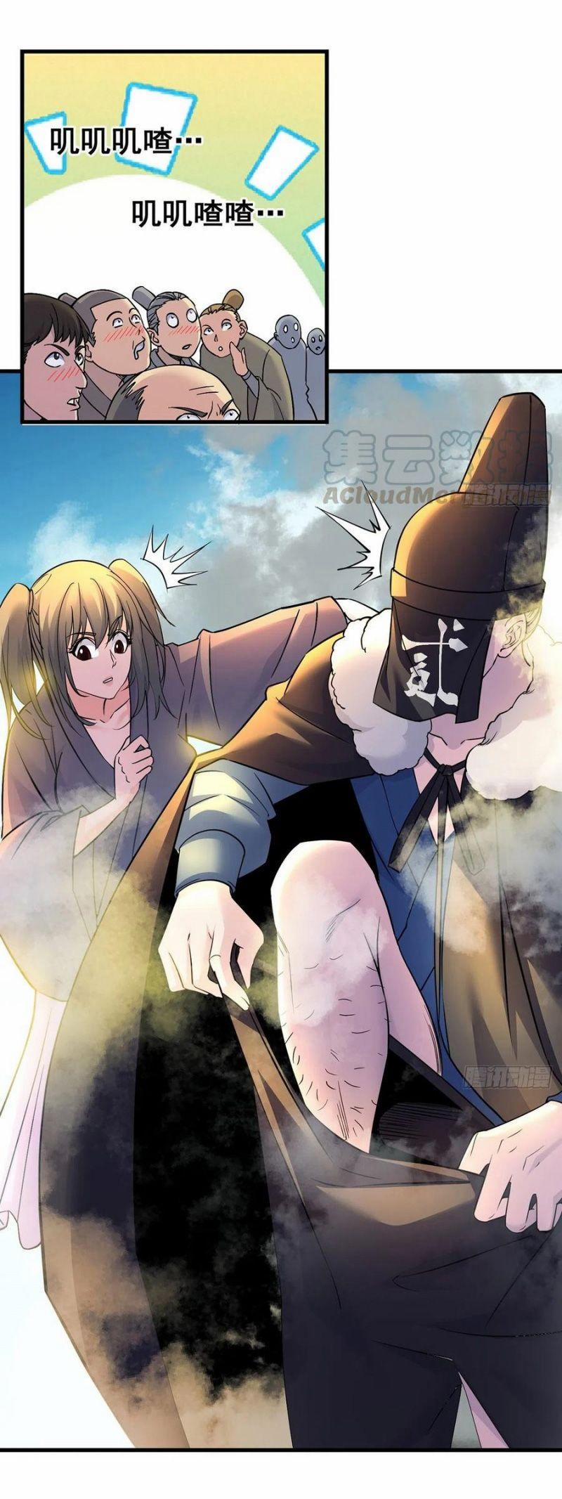 Ta Là Đại Hoàn Đan 35 trang 3