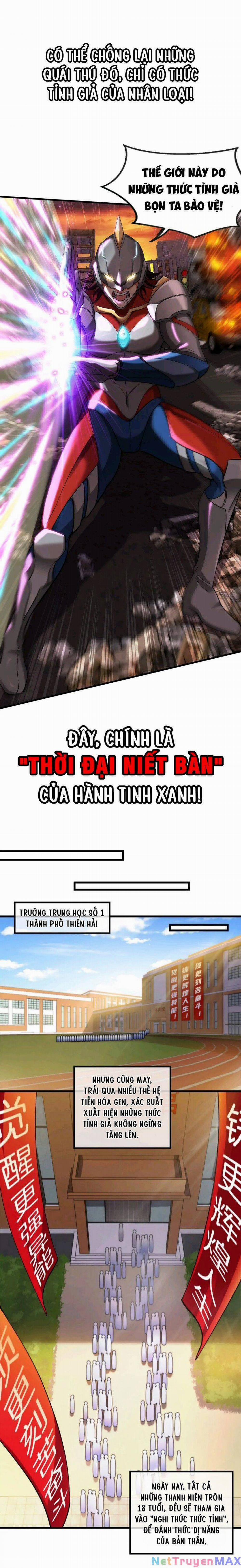 Ta Là Quái Thú Đại Chúa Tể 1 trang 5