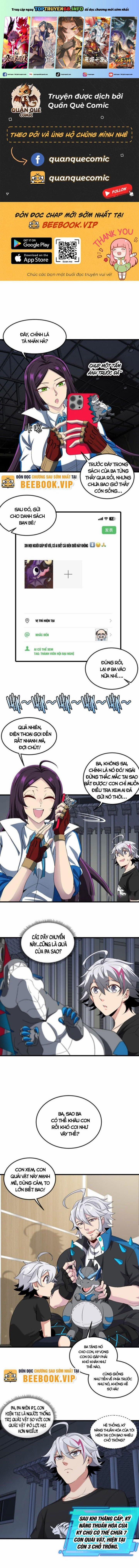 Ta Là Quái Thú Đại Chúa Tể 18 trang 0