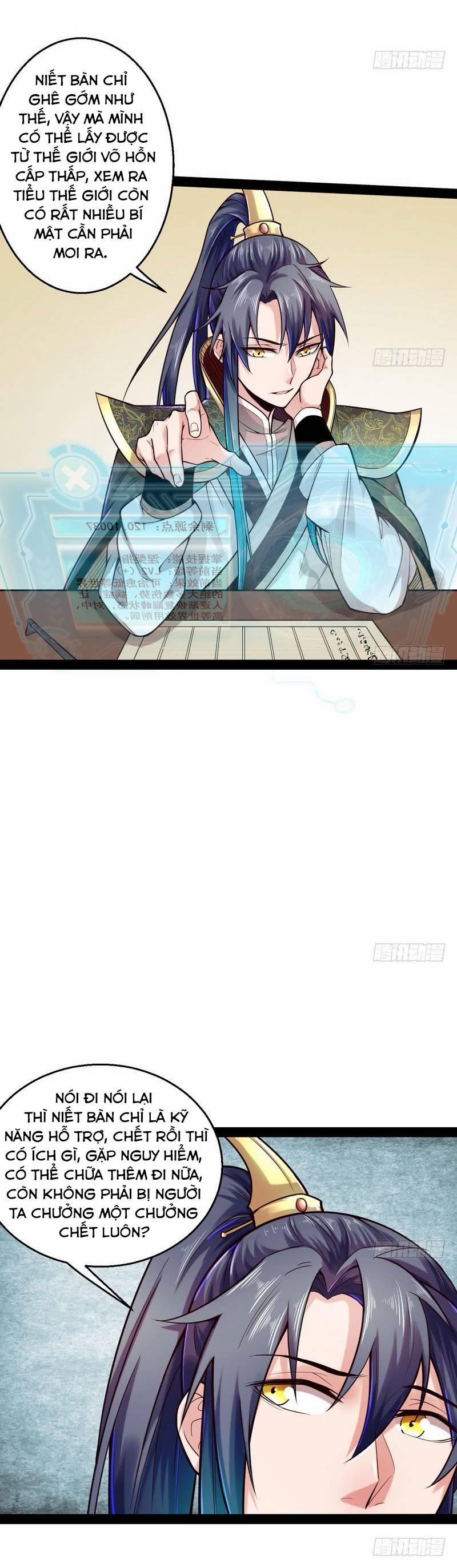 Ta Là Tà Đế 11.1 trang 1