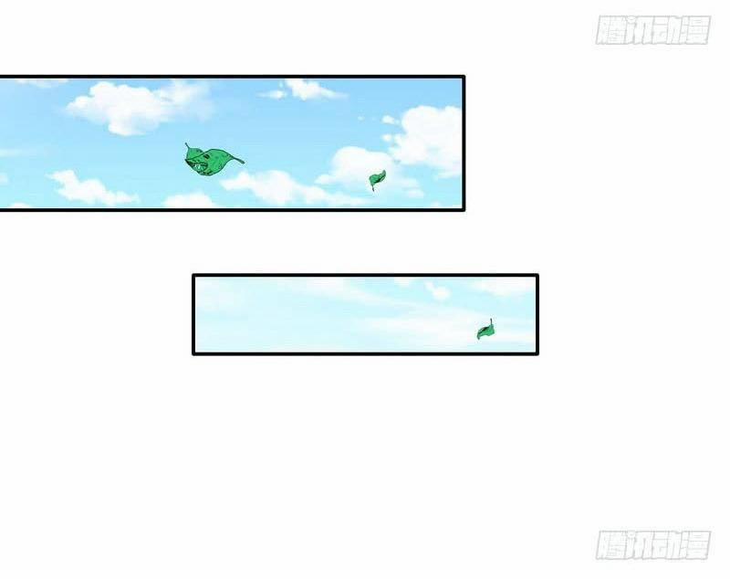 Ta Là Tà Đế 12.2 trang 1