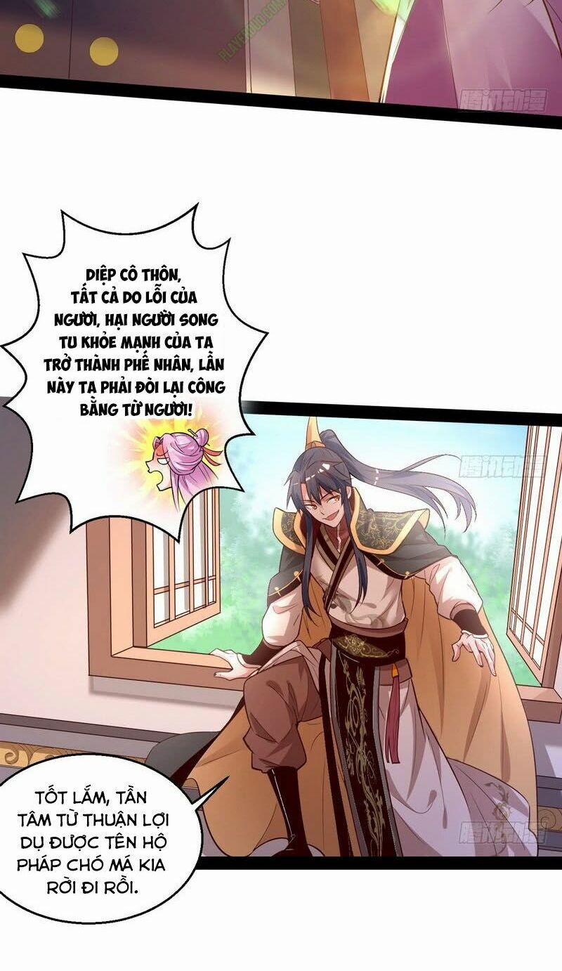 Ta Là Tà Đế 12 trang 32