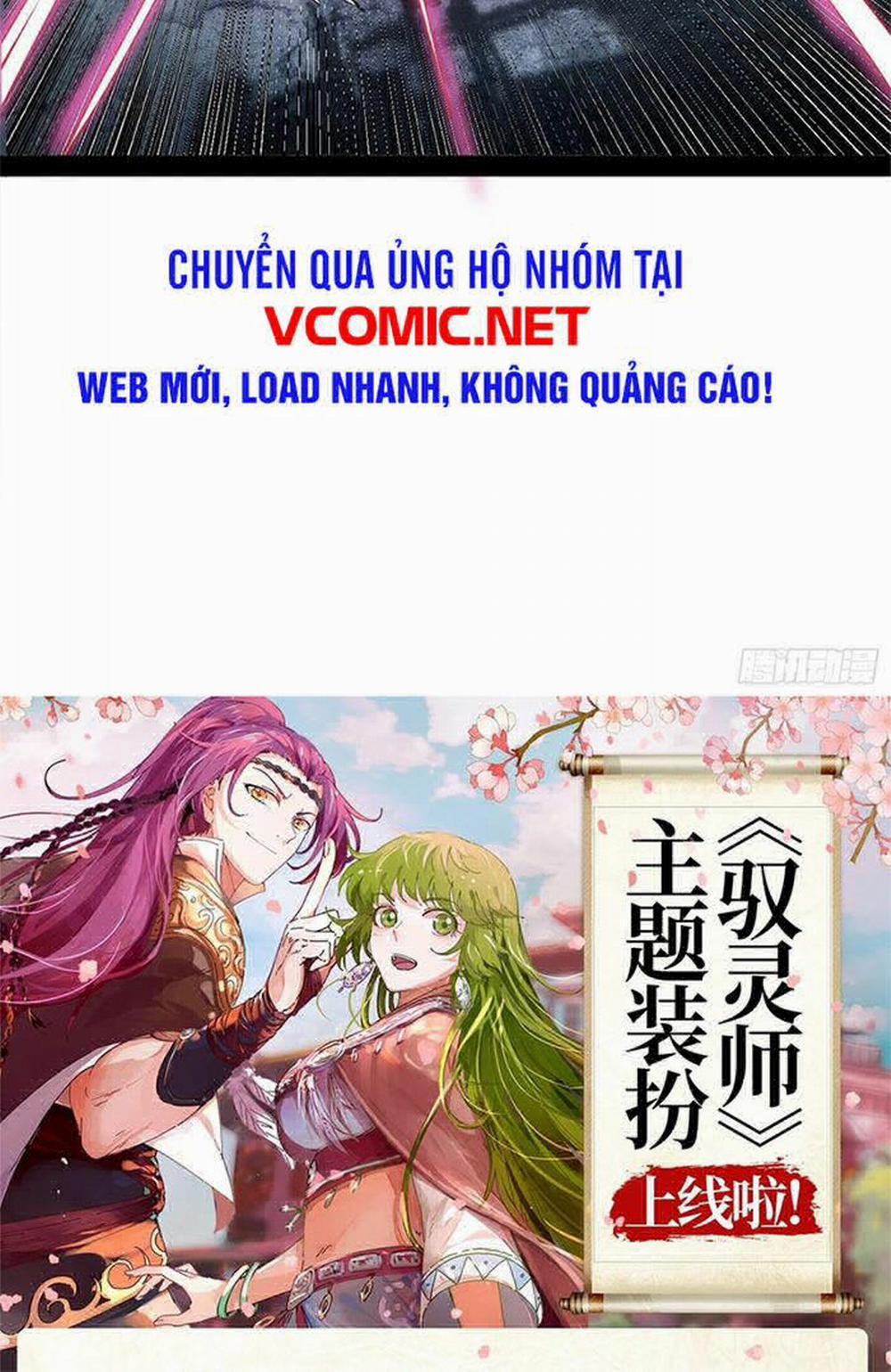 Ta Là Tà Đế 143 trang 77