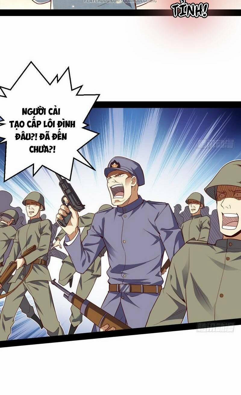 Ta Là Tà Đế 22.1 trang 22