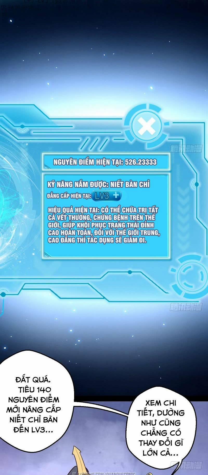 Ta Là Tà Đế 24 trang 32