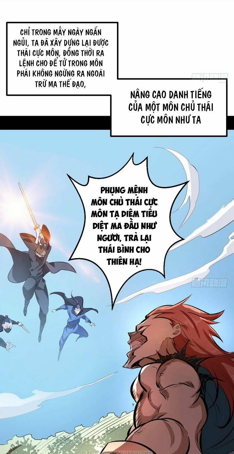Ta Là Tà Đế 37 trang 12