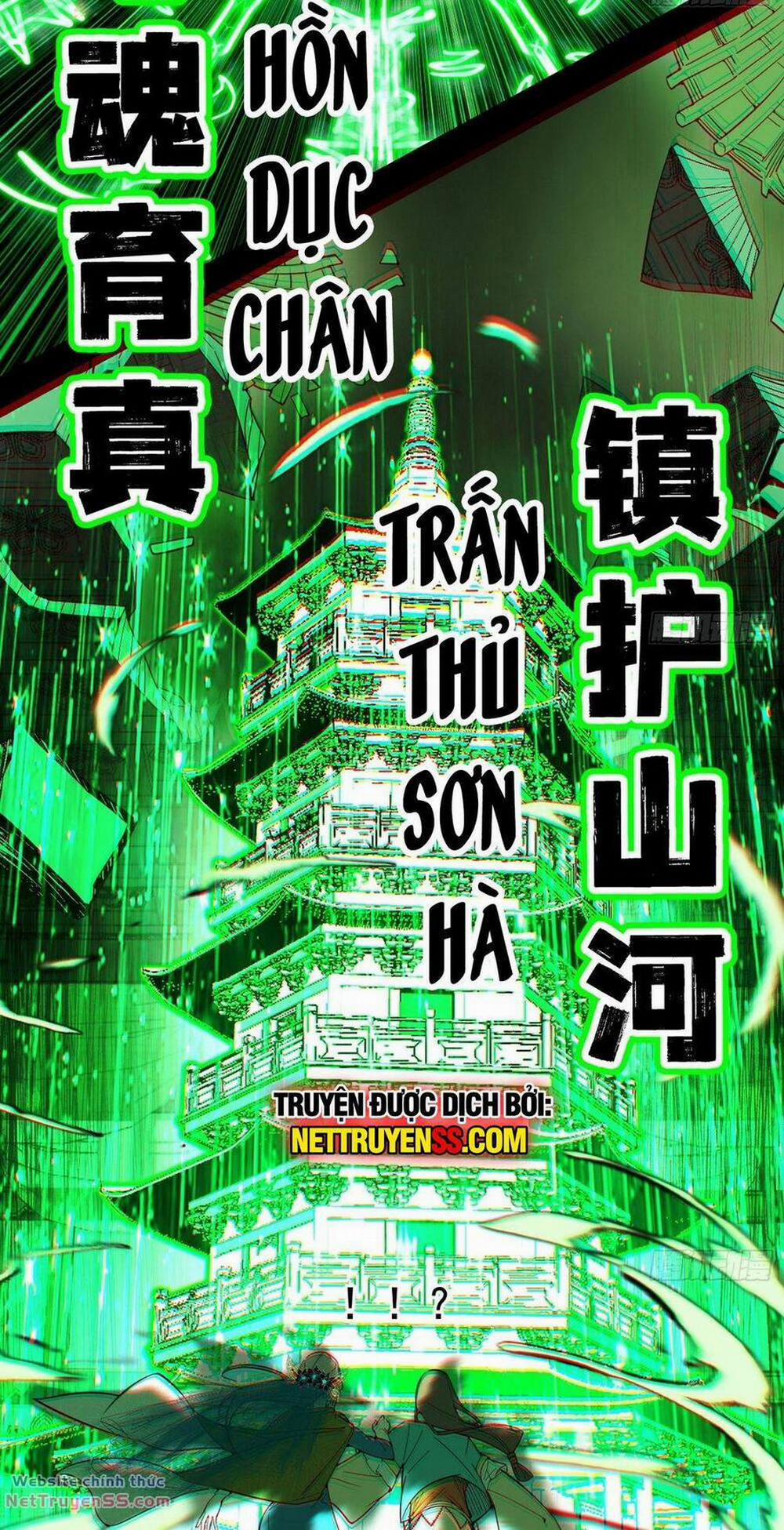 Ta Là Tà Đế 442 trang 3