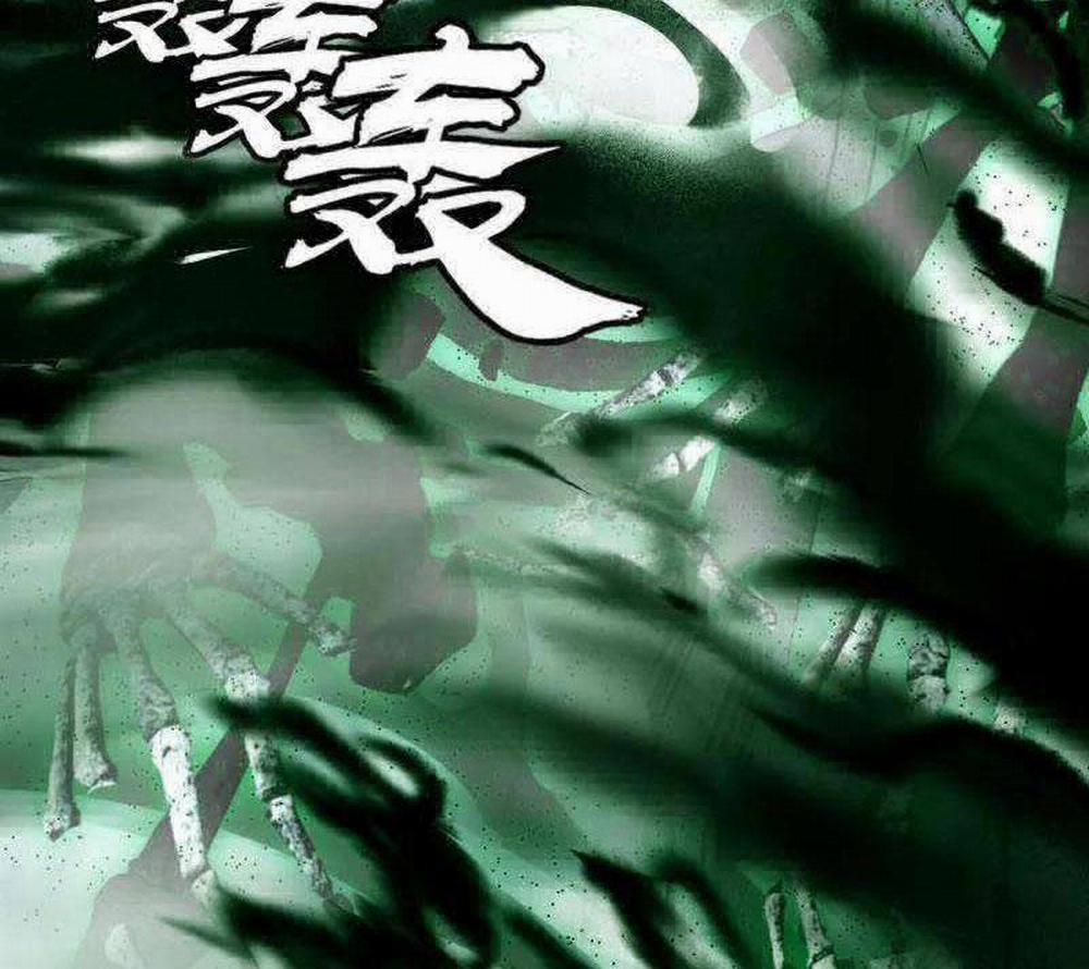 Ta Là Tà Đế 506 trang 5