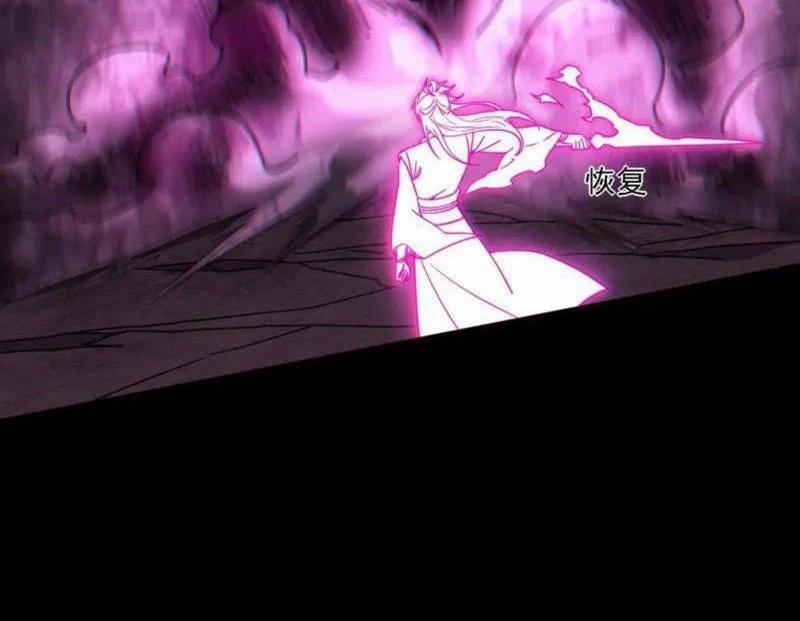 Ta Là Tà Đế 527 trang 26