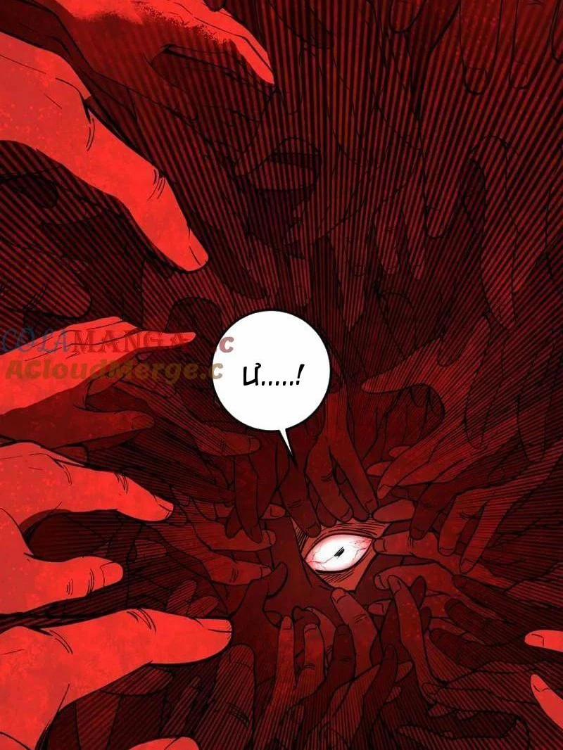 Ta Là Tà Đế 531 trang 75