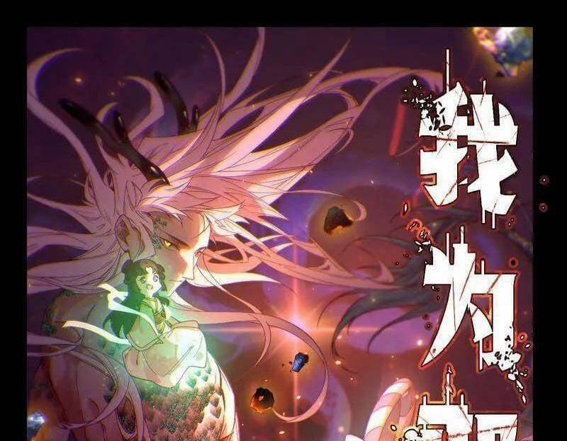 Ta Là Tà Đế 534 trang 1