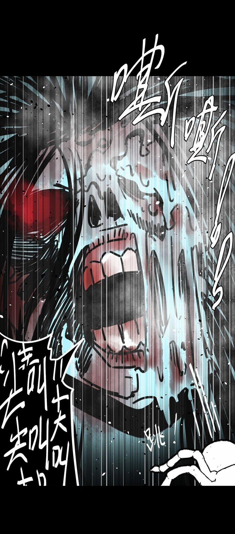 Ta Làm Đạo Sĩ Những Năm Kia 11 trang 23