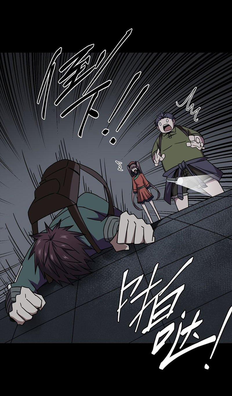 Ta Làm Đạo Sĩ Những Năm Kia 11 trang 38