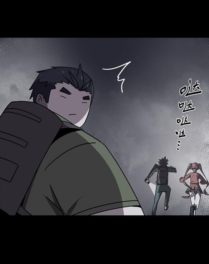 Ta Làm Đạo Sĩ Những Năm Kia 14 trang 31