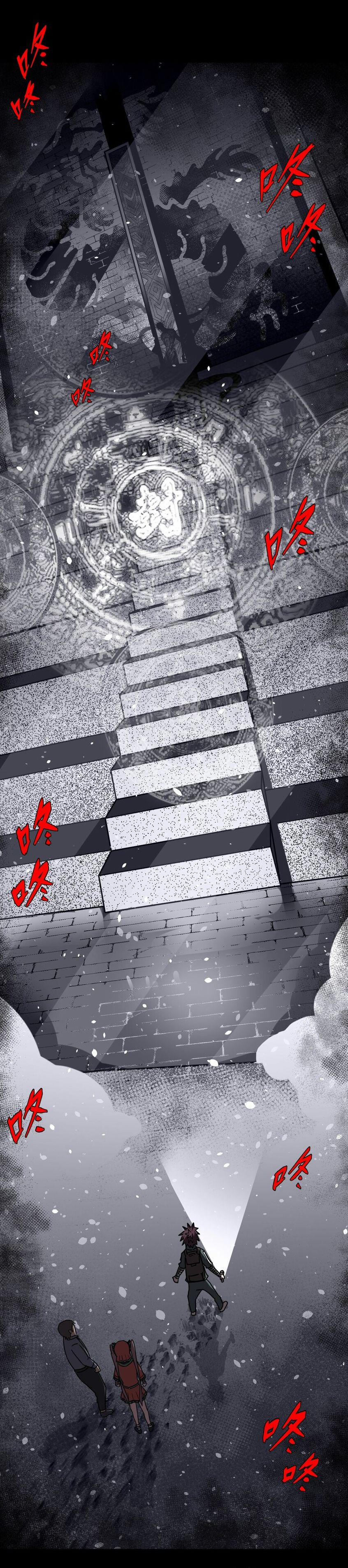 Ta Làm Đạo Sĩ Những Năm Kia 17 trang 7