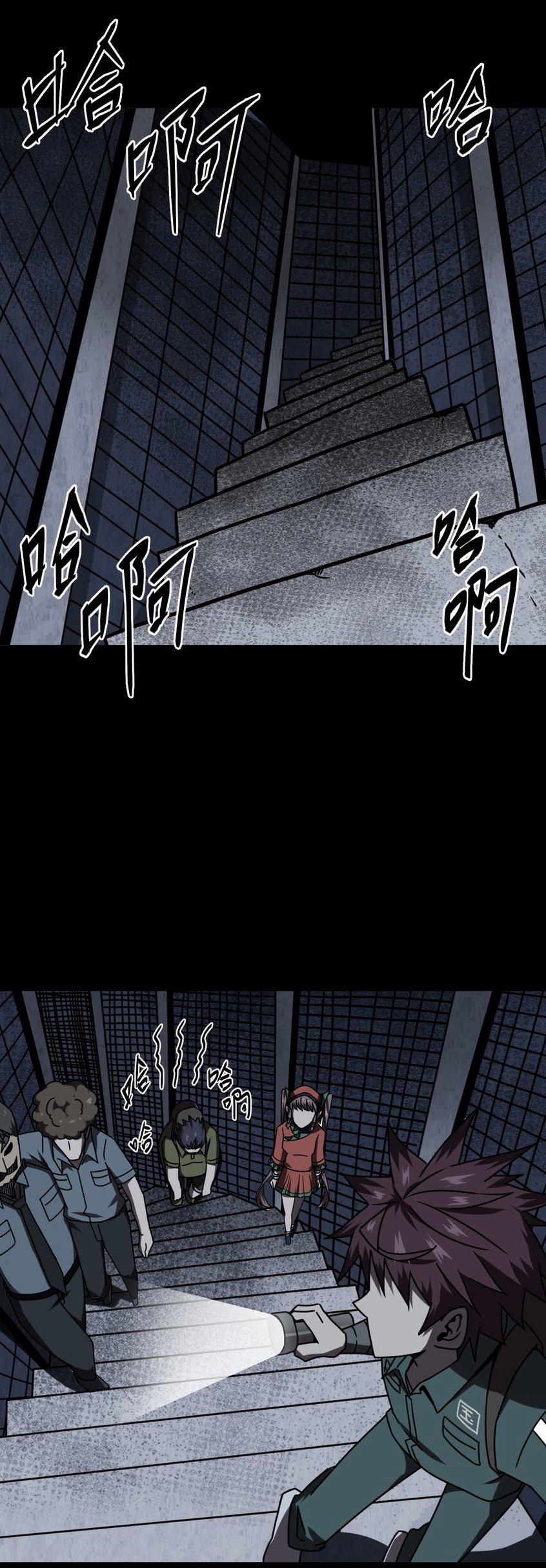 Ta Làm Đạo Sĩ Những Năm Kia 22 trang 6