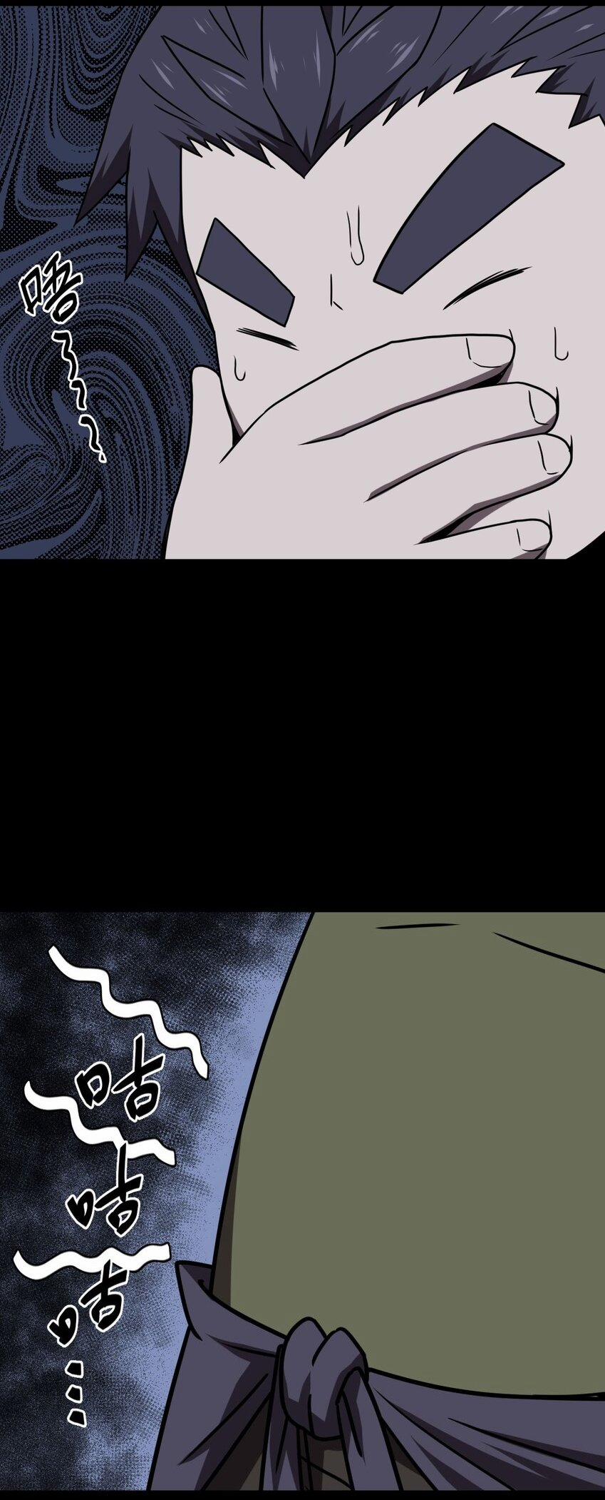 Ta Làm Đạo Sĩ Những Năm Kia 24 trang 13